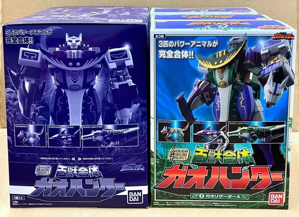 SMP HYAKUJU SENTAI GAORANGER GAOHUNTER SET Bandai SALE