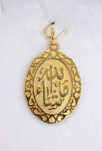 Egyptian Handmade Masha-Allah Solid 