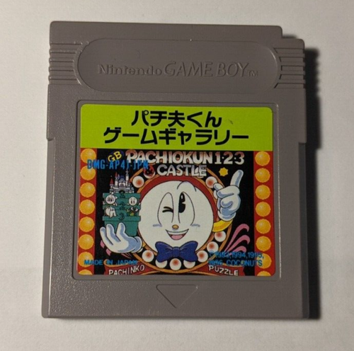 GB Pachio Kun 1-2-3 & Castle [Nintendo Game Boy - DMG-AP4J-JPN] - Picture 1 of 4