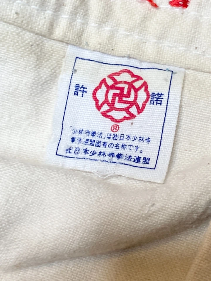 Top uniforme vintage años 70 Japón Shorinji Kempo Federación Manji Logo Sparring Gi Foto 4 de 4