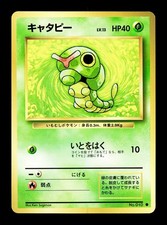 [NM-] Caterpie Japanese Base Set no 010 Pokemon 1996 C