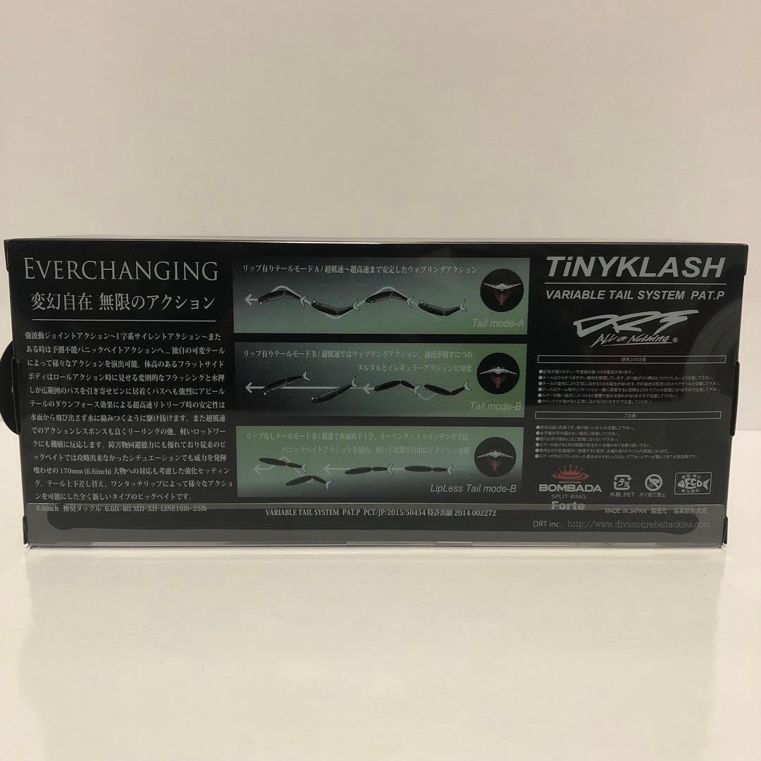 DRT Tiny Klash Low Floating 6.6in 2oz #NEOCLASSIC SwimBait New - Image 4