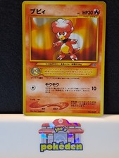 *RARE* Pokemon Card Magby No. 240 Neo Genesis Japanese Non-Holo Rare *LP*