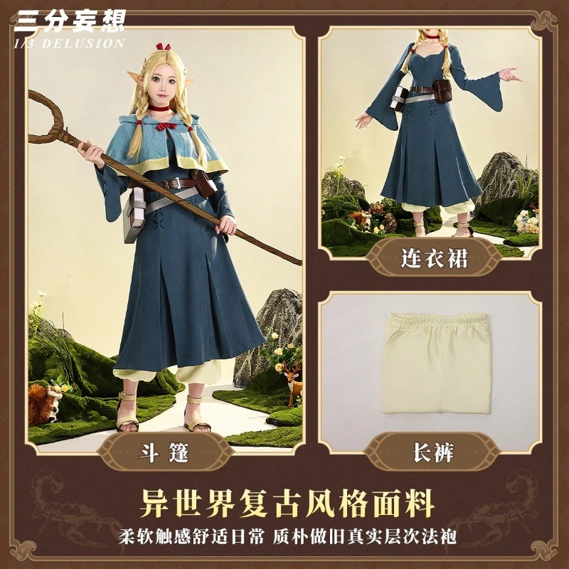 Delicious in Dungeon Anime Periférico Marcille Juegos con disfraces Halloween Disfraz Traje Foto 2 de 4