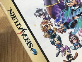 FJ5227 Wizards Harmony SEGA SATURN Japan