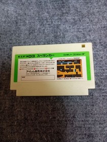 Retro Famicom game! Irem Spelunker: An extremely difficult exploration action ga