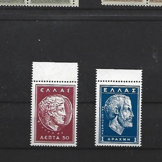 GREECE MNH SET 1956