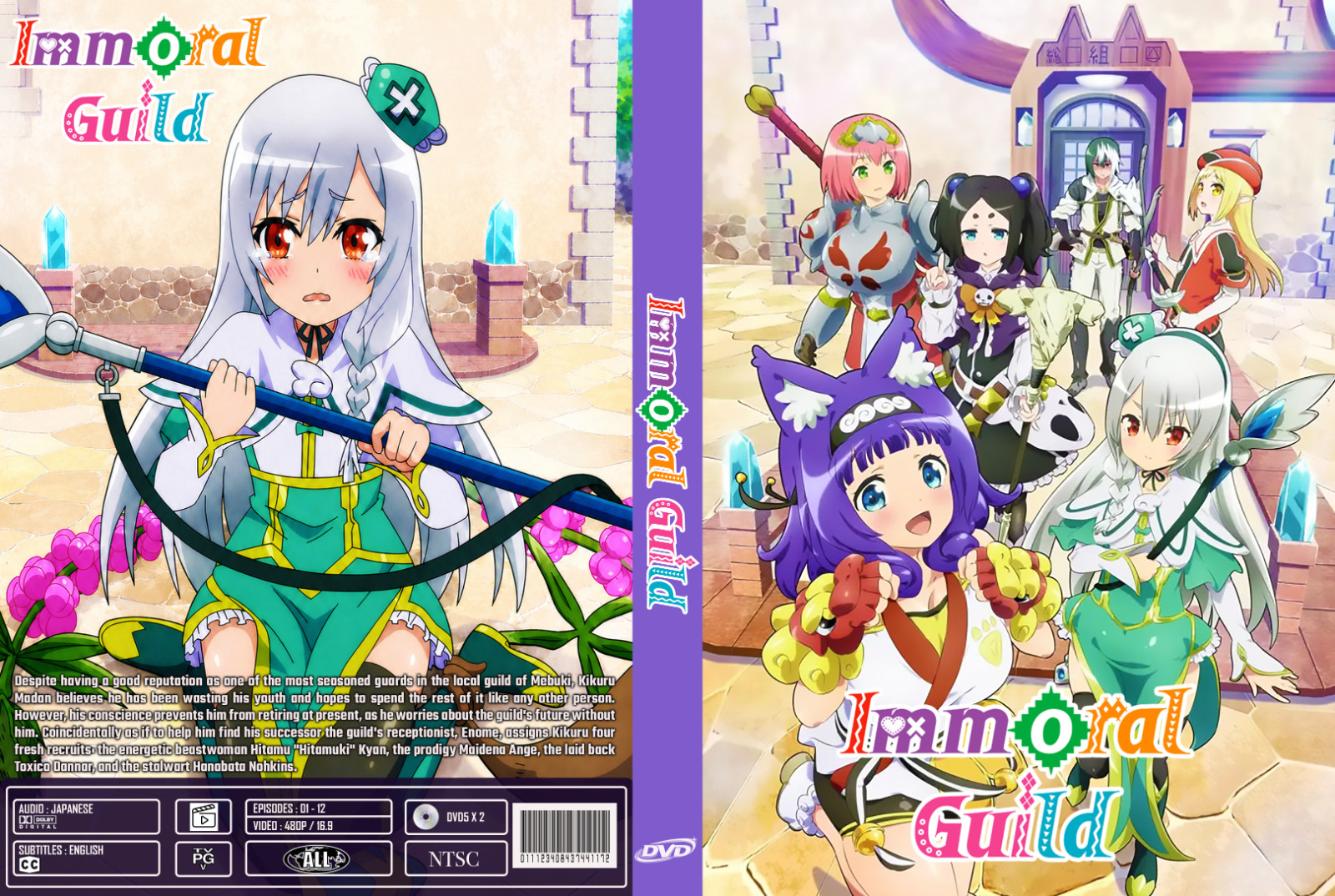 Immoral Guild Anime Series Episodes 1-12 Uncensored