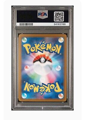 PSA 10 Quaxly Art Rare 2023 Pokémon SV1a Japanese Triple PSA 10 Quaxly Art Rare 2023 Pokémon SV1a Japanese Triple