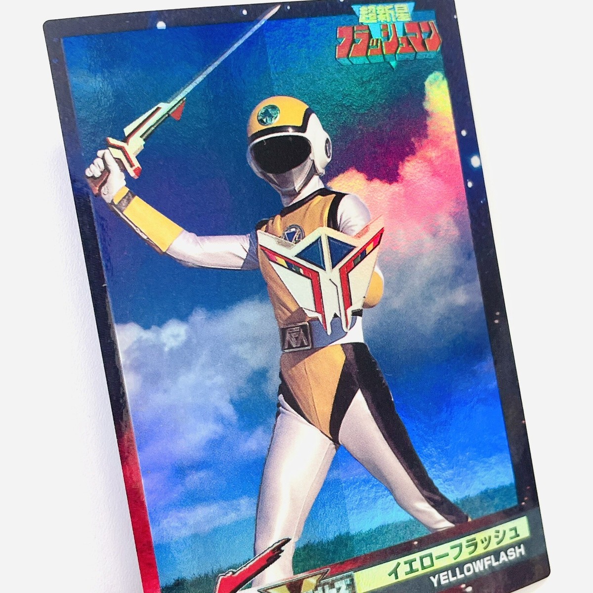 085 Yellow Flash Holo Choushinsei Flashman Super Sentai 25th