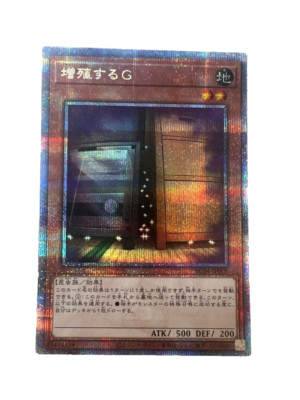 25-01-003)【PSA10】ダークライ Holo023 CP5 PSA 10 Luxray LV. X