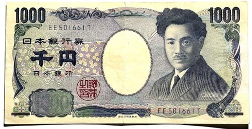 Billete de 1000 yenes de Japón - Imagen 2 de 4