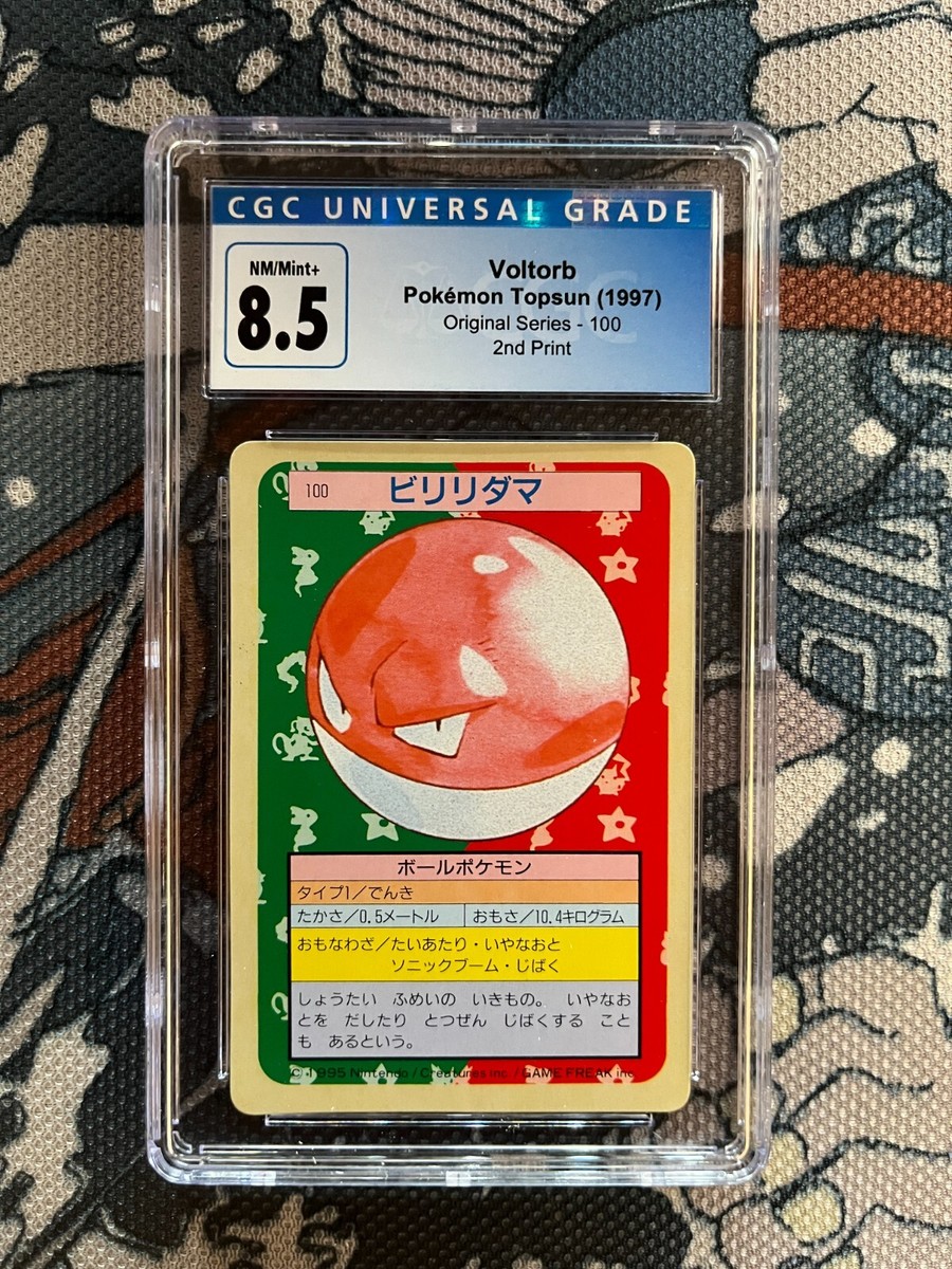 Voltorb 100 CGC 8.5 NM/Mint Topsun Series 2 Green Back Pokemon 1997 Rare Voltorb 100 CGC 8.5 NM/Mint Topsun Series 2 Green Back Pokemon 1997 Rare