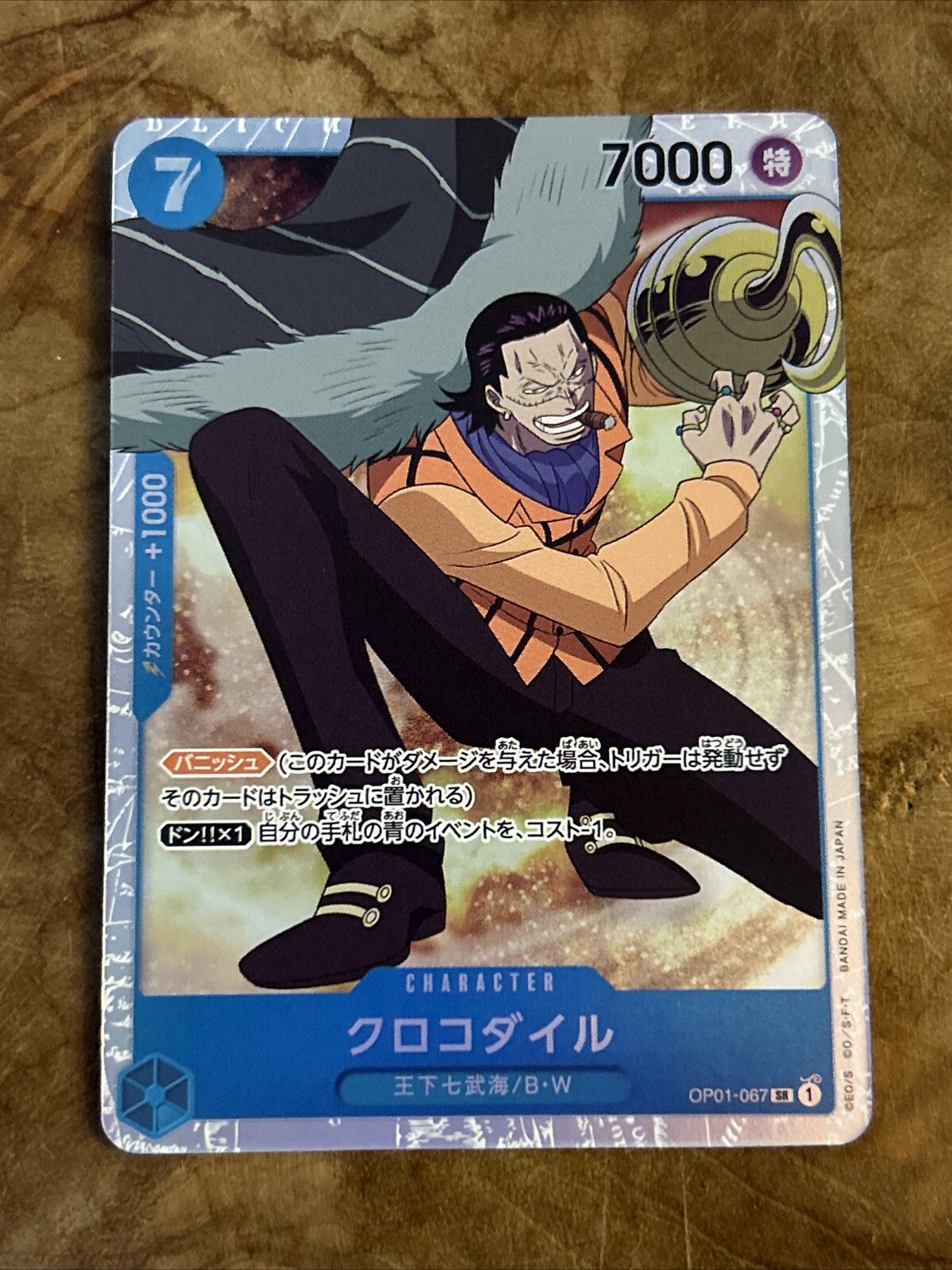 OP141 Crocodile HOLO OP01-067 SR Japanese One Piece Romance Dawn