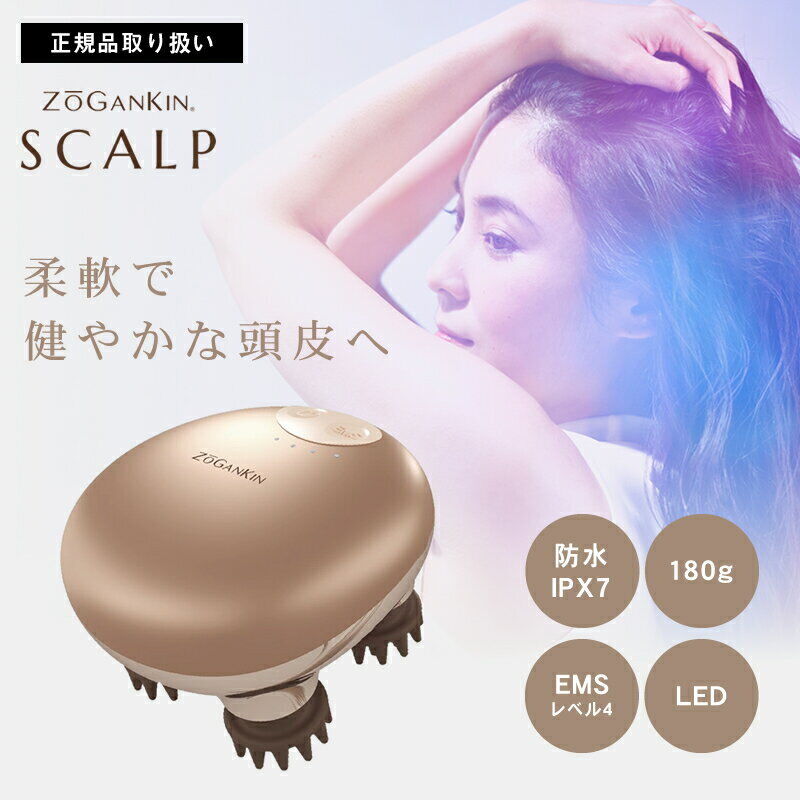 Zogankin Scalp EMS Head Spa ZOGANKIN Electric Scalp Brush Zogankin Scalp EMS Head Spa ZOGANKIN Electric Scalp Brush