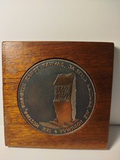 Suvenir medal of Estonia - KODUMAA Kestma Kalevite Kange Rahvas