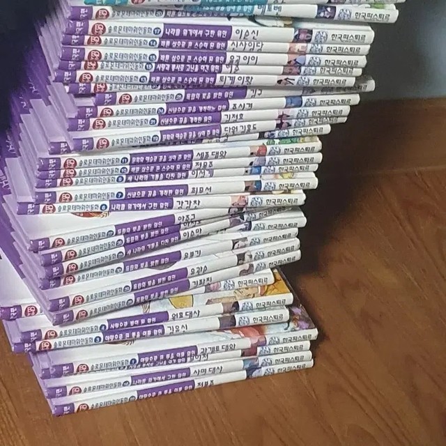 Solomon Themed Korean Fairy Tale Collection, Complete Set, New