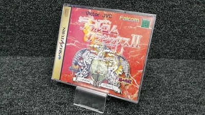 Falcom Classics II T-31504G Gebraucht