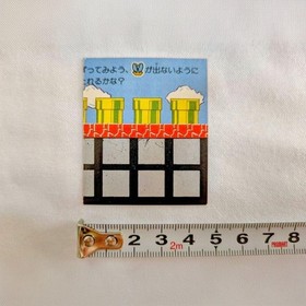 [RARE] 1986 Super Mario Lotto Scratch Off Card Set of 3 LOTTE Famicom Gum Prize