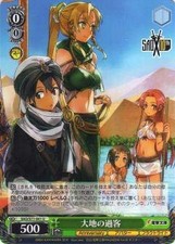 Weiss Schwarz SAO/S71-041 Overpener of the Earth Booster Pack Sword Art Online 1