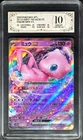 2023 pokemon cards JPN. Mew EX G SV2a 076/190 RR PCG 10 (SAME AS PSA 10)