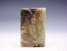 Old Nephrite Jade Stone Carved Pendant Ancient Warrior God & Dragon #09102301