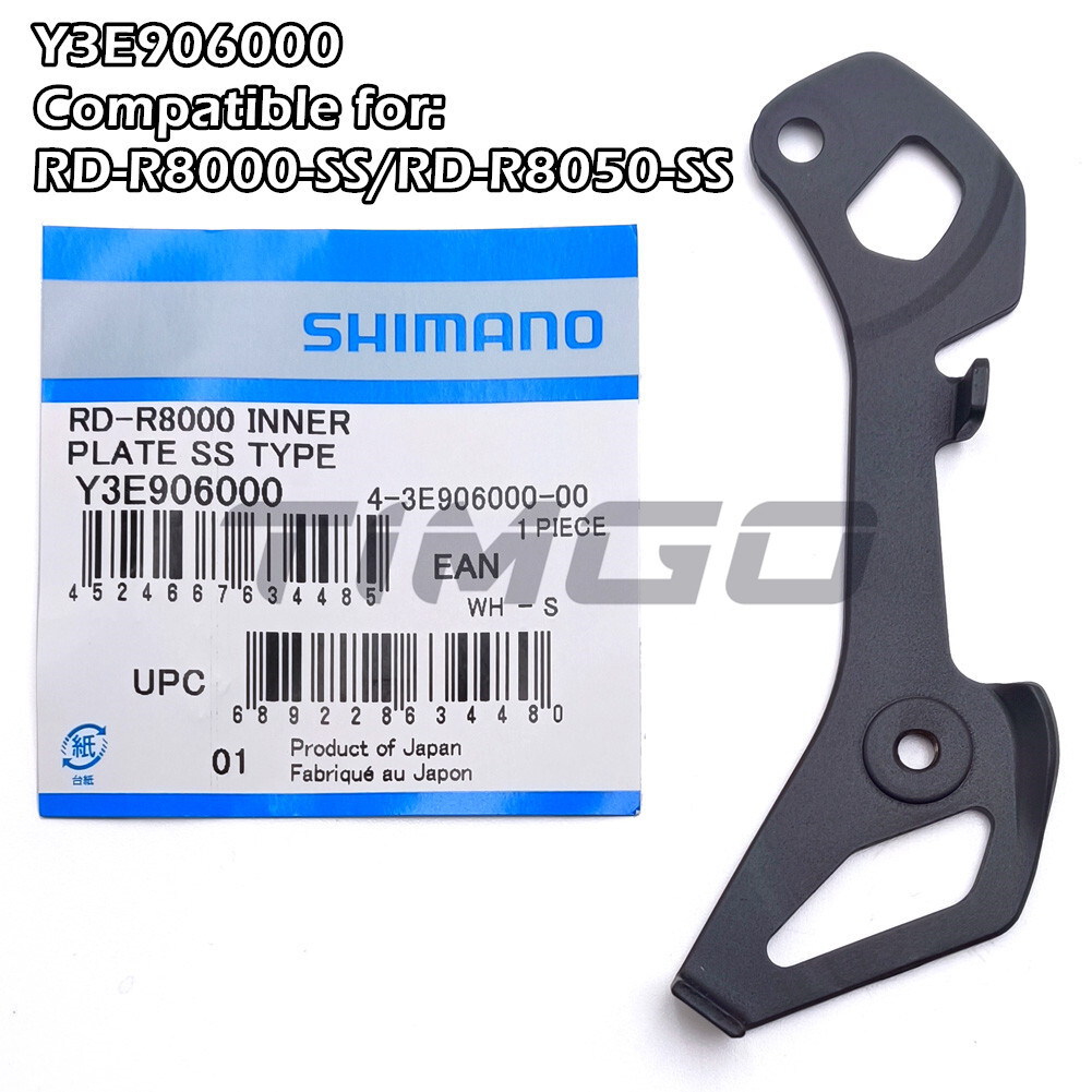 Shimano MTB Road Bike Rear Derailleur Inner Plate Compatible for