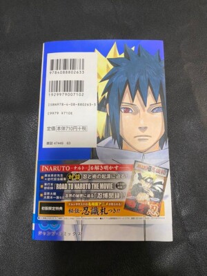 NARUTO Illustration Art Book Official Animation  Secret Book of Coming