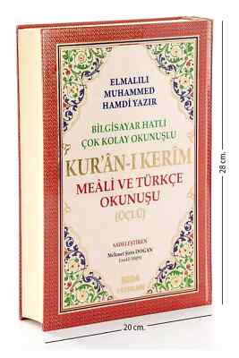 Holy Quran in Turkish, Turkish Language Muslim Holy Book, Turkish Translation