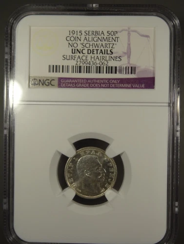 RARE Serbia 1915 50 para, No "SCHWARTZ", Coin Alignment, NGC graded UNC, WG009
