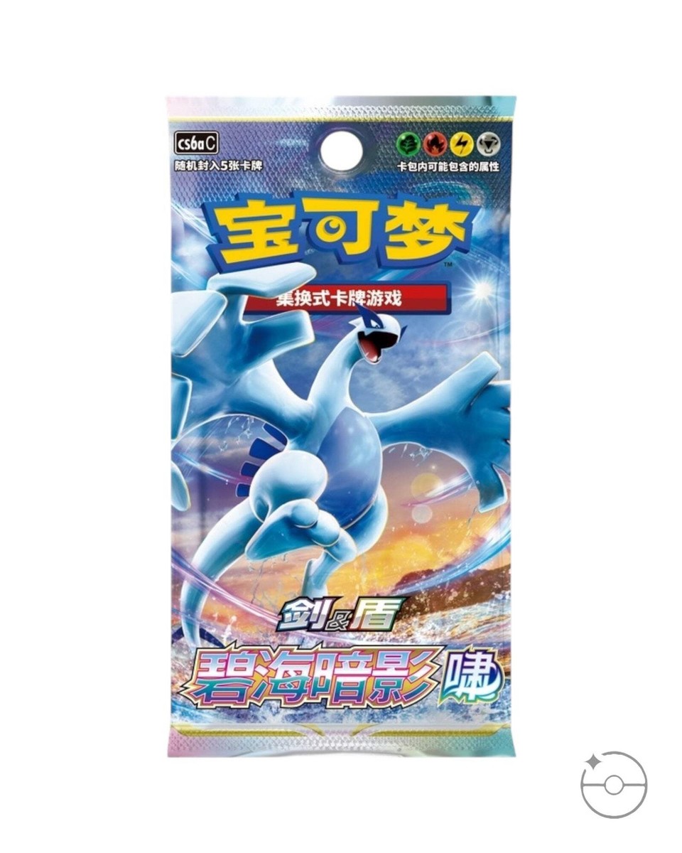 Pokémon TCG: Shadow of The Blue Sea CS6aC Booster Box 
