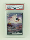 2023 POKEMON MEW EN-151 SPECIAL ILLUSTRATION RARE #199 CHARIZARD EX PSA 10