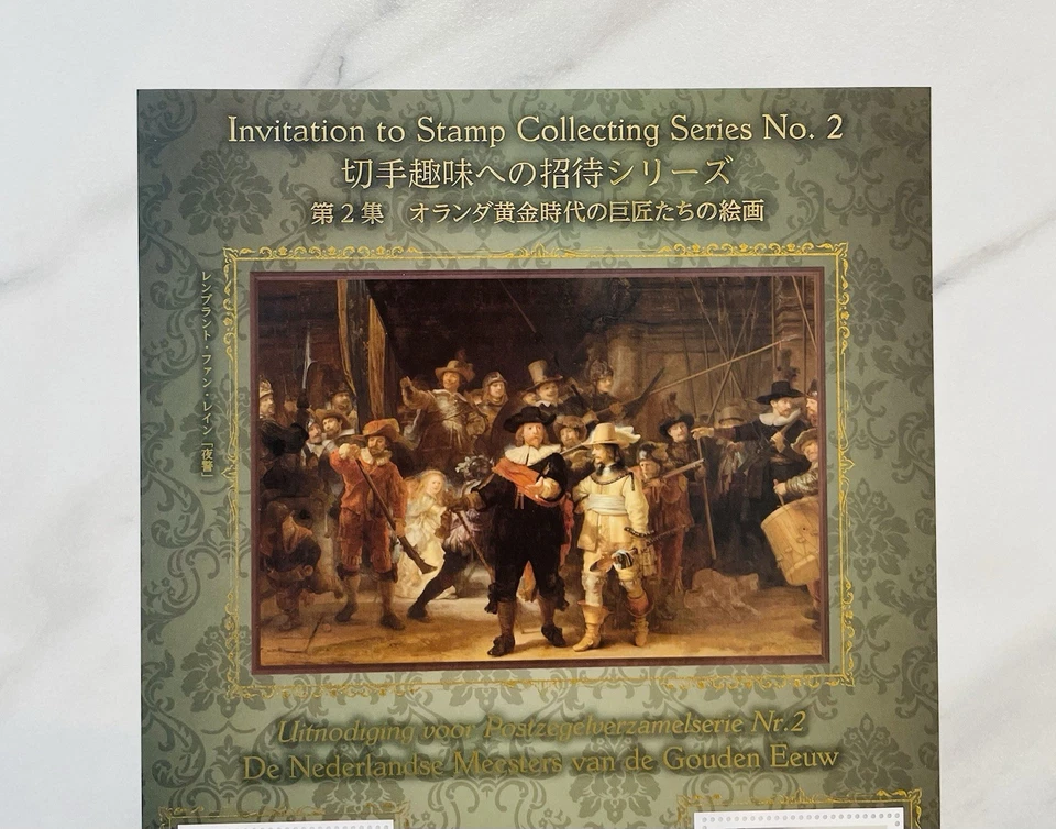 Invitation to stamp collecting series No. 2 , Rembrandt , Johannes Vermeer - Image 2 of 3