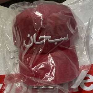 Arabic Supreme Hat | eBay