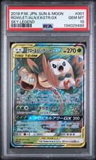 PSA 10 Rowlet Alolan Exeggutor GX 001/054 Pokemon Sun & Moon Sky Legend 2019