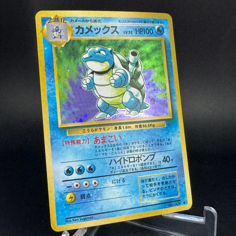 Blastoise No. 009 Holo Rare Base Set Japanese Pokemon Card Old Back 1996 LP- - Image 3 of 4