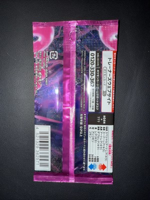 night wanderer booster box english Night Wanderer Booster Pack - SV6a: Night Wanderer - Pokemon Japan