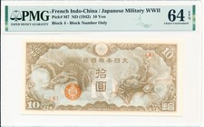 Japanese Military WWII French Indo-China 10 Yen ND(1942)  PMG  64EPQ