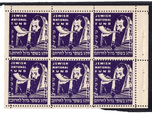 STANLEY GIBBONS ISRAEL & PALESTINE STAMP CATALOGUE 1971 philately