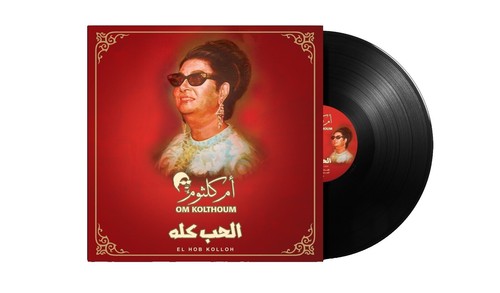 Dream ‎– He Loves U Not Vinyl, 12