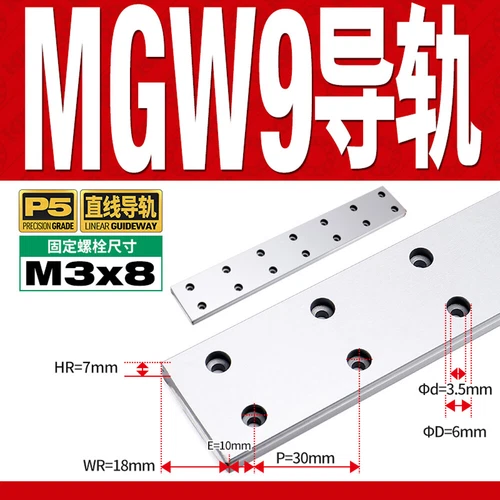 MGN / MGW Series Linear Slide Rail Guide, Sliding Block, for DIY 3D Printer CNC - Picture 30 of 36