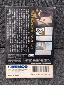 KEMCO Devil's Invitation Famicom Game Retro Nintendo Console Used