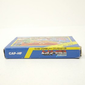 Used Hitler S Resurrection Famicom Software Retro EzQ23