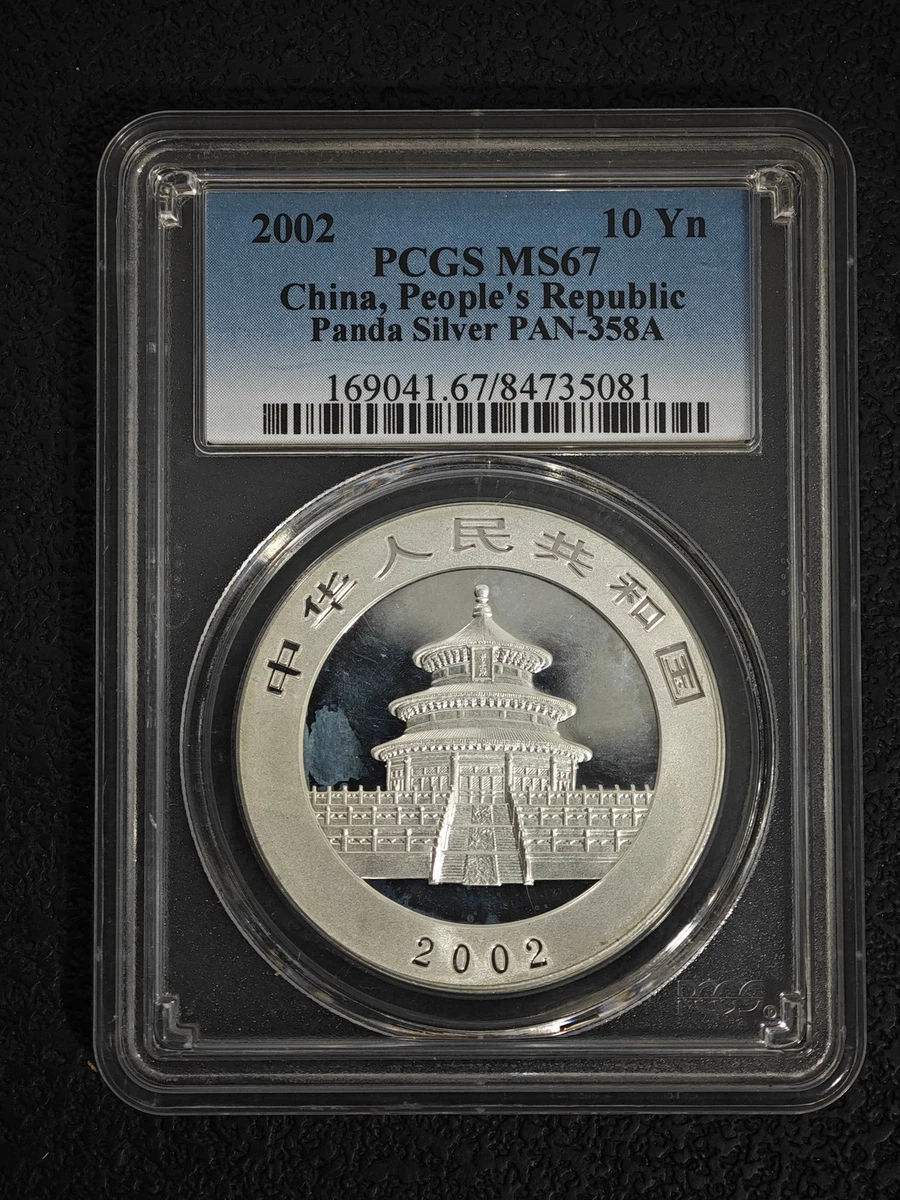 MS 67 Graded Asian Coins for sale | eBay