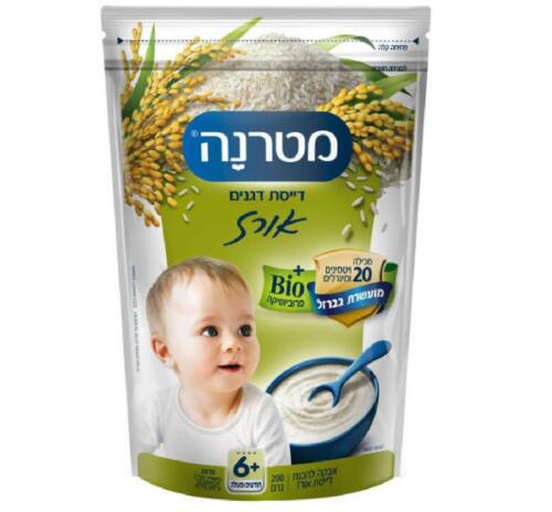 Materna Rice Porridge Baby +4 months Food Instant Powder 200gr Kosher - Afbeelding 1 van 1