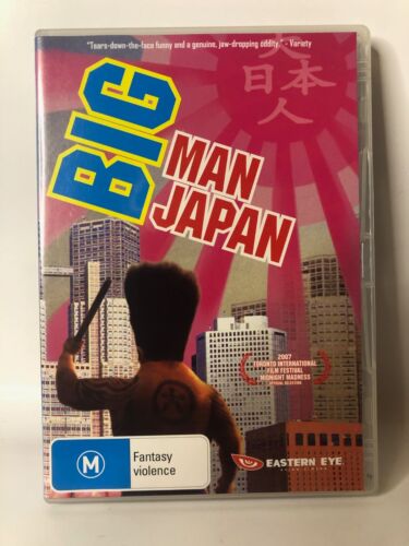Big Man Japan Madman Eastern Eye AU DVD offbeat Japanese sci-fi monster comedy - Picture 1 of 2