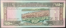 1988 LEBANON PAPER MONEY - 500 LIVRES UNCIRCULATED BANKNOTE!