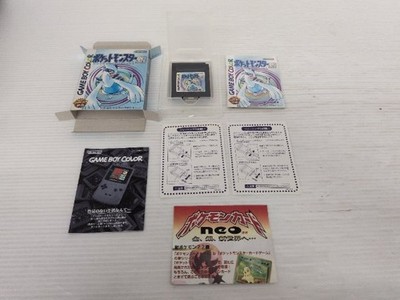 Pokemon Silver 9000025883948