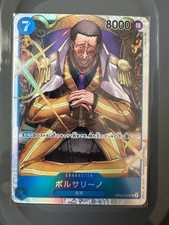 Borsalino OP05-051 SR One Piece JP