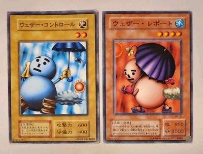 Yugioh Japanese Exclusive Weather Control & Weather Report MR-20